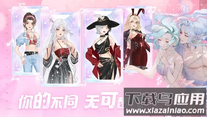 唱舞全明星官方下载截图3