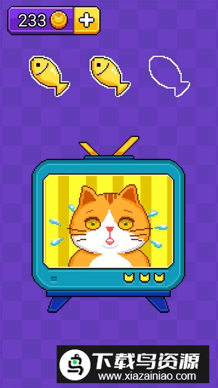 火柴棒游戏免费最新版最新版截图4