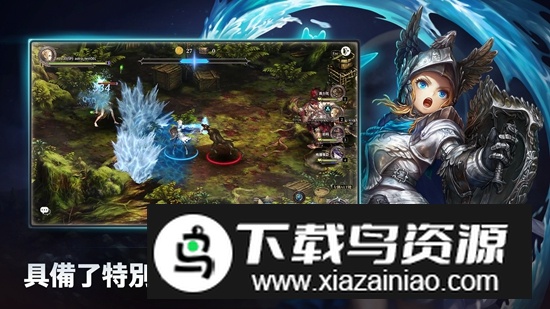 星之后裔官方正版最新版截图1