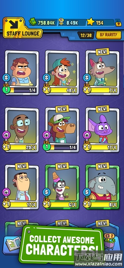 灾难小镇模拟器Disaster Town截图1