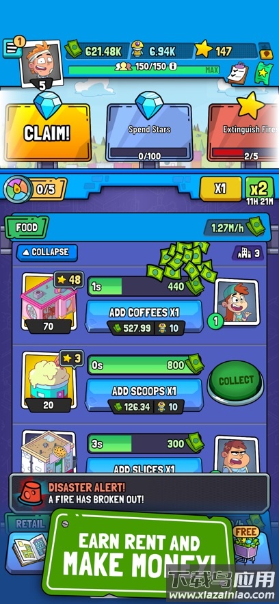 灾难小镇模拟器Disaster Town截图2