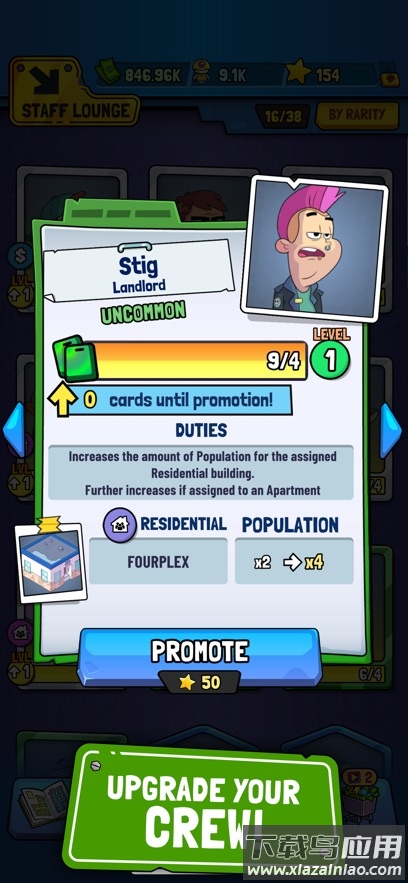 灾难小镇模拟器Disaster Town截图4