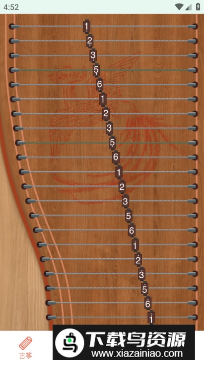 知音古筝app免费版最新版截图5