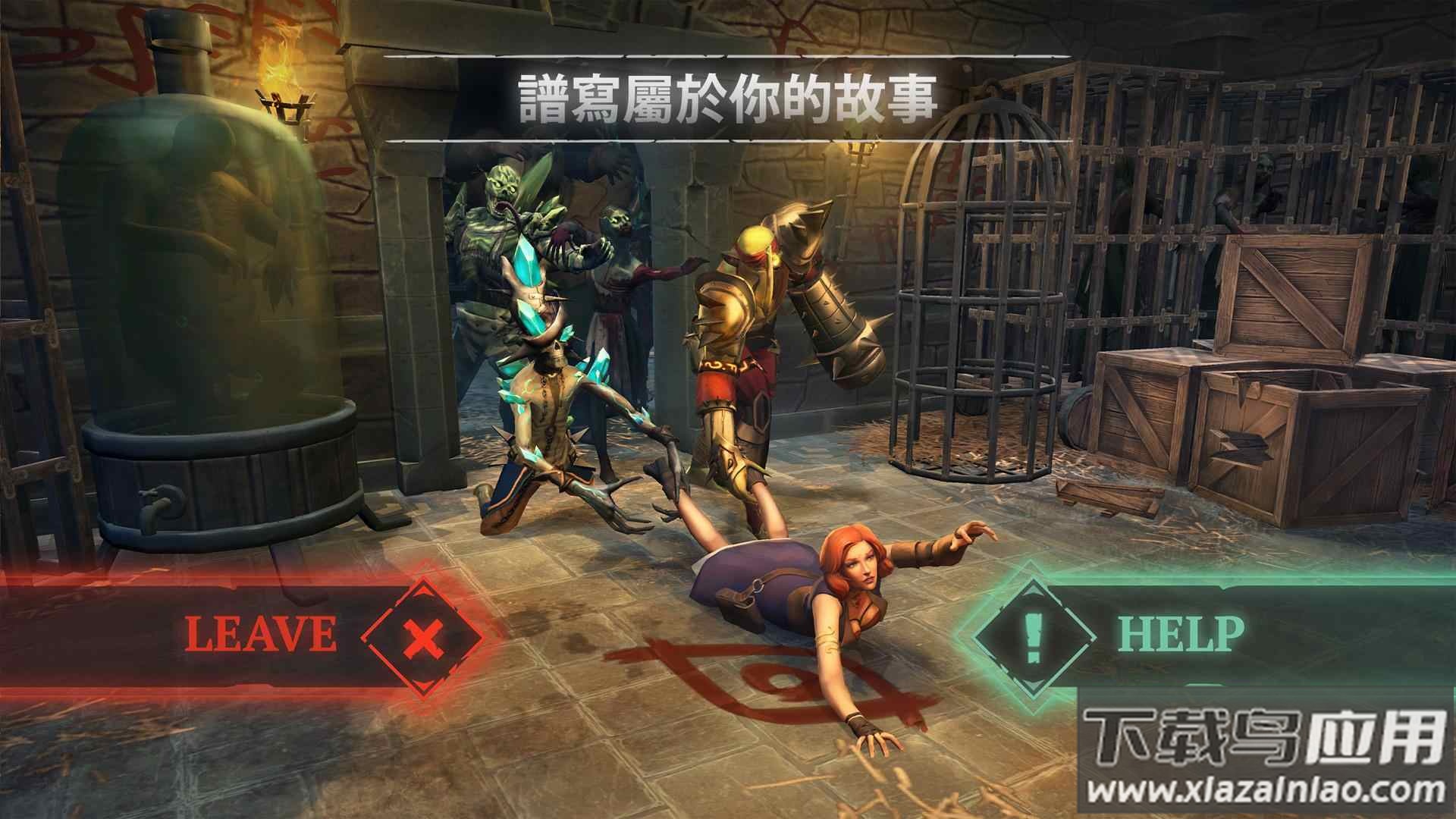 不朽的生存Craft of Survival截图1