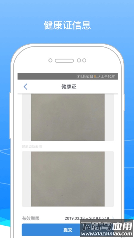 BOSS骑士安卓版截图2