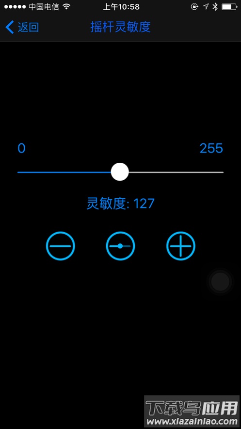 fotbot手机版app下载截图1