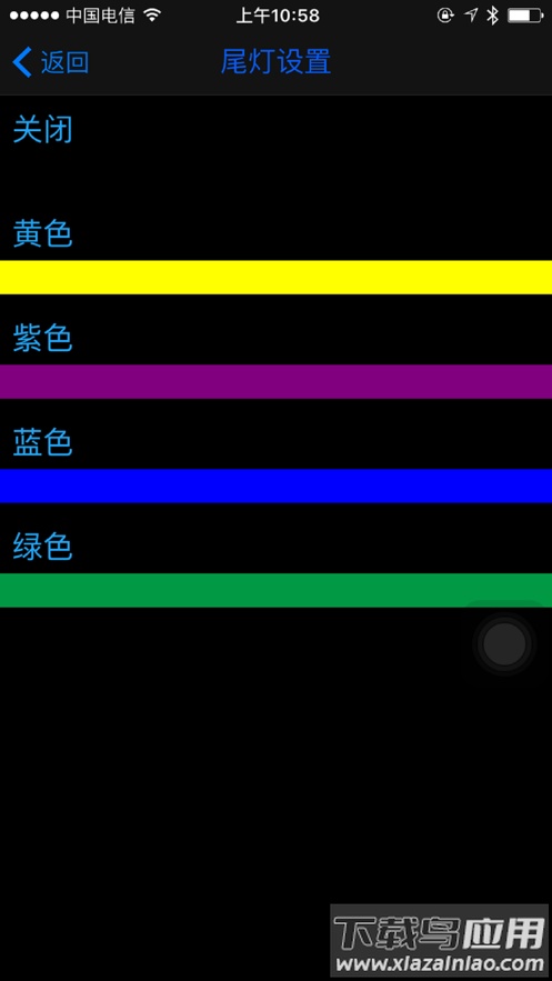 fotbot手机版app下载截图2