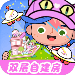 米加小镇自建房完整版