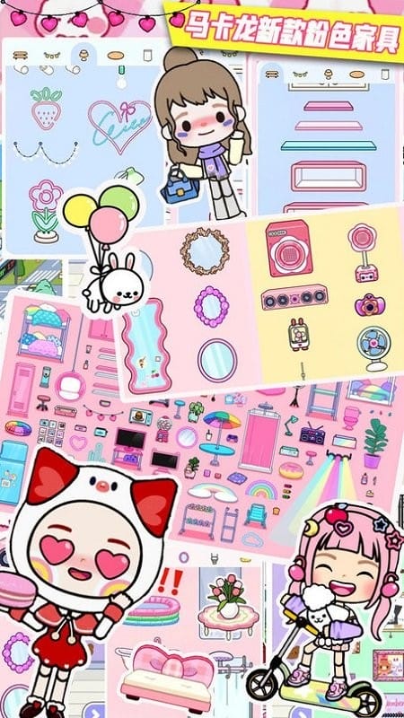 米加小镇自建房完整版截图2