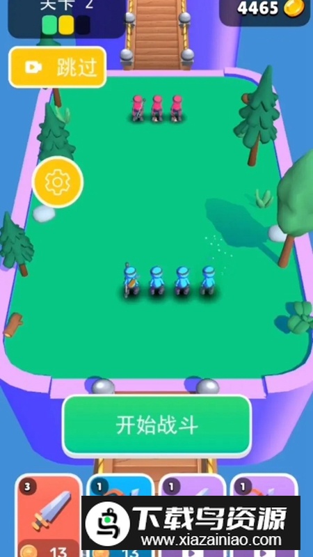 小兵冲冲冲手游正版最新版截图3