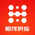 恒茂供应app安卓版2024