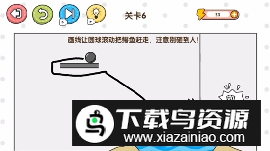 一决高低游戏官方正版最新版截图1