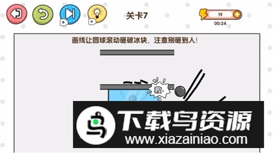 一决高低游戏官方正版最新版截图3
