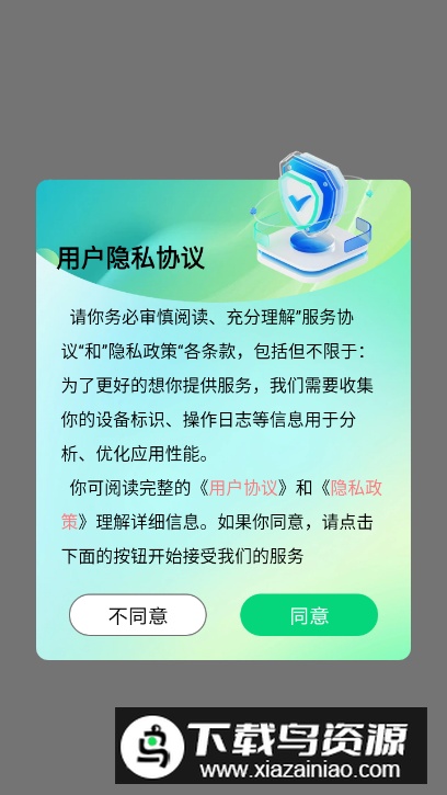 工地相机软件安卓版截图5