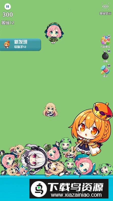 果冻合成大师合个软妹子游戏最新版截图1