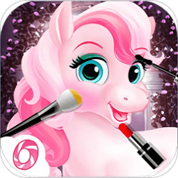 小马宝莉公主化妆游戏