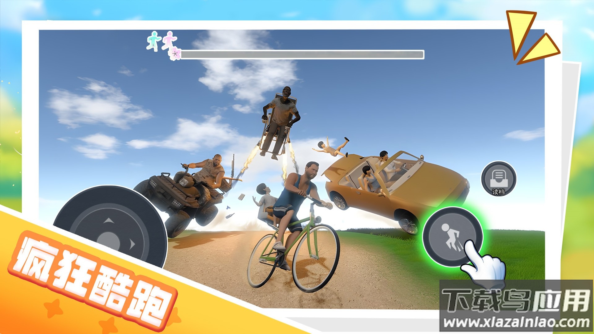 男孩只能向上游戏最新版截图2