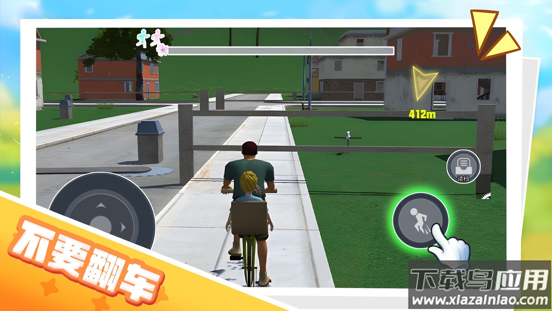 男孩只能向上游戏最新版截图3