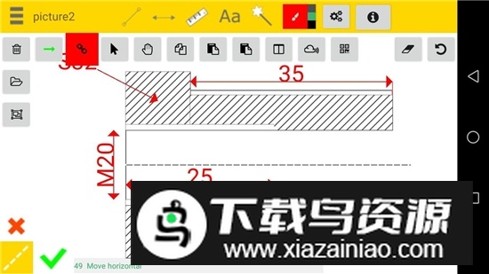 Easy CAD Dimensions(CAD尺寸修改软件手机apk)最新版截图4