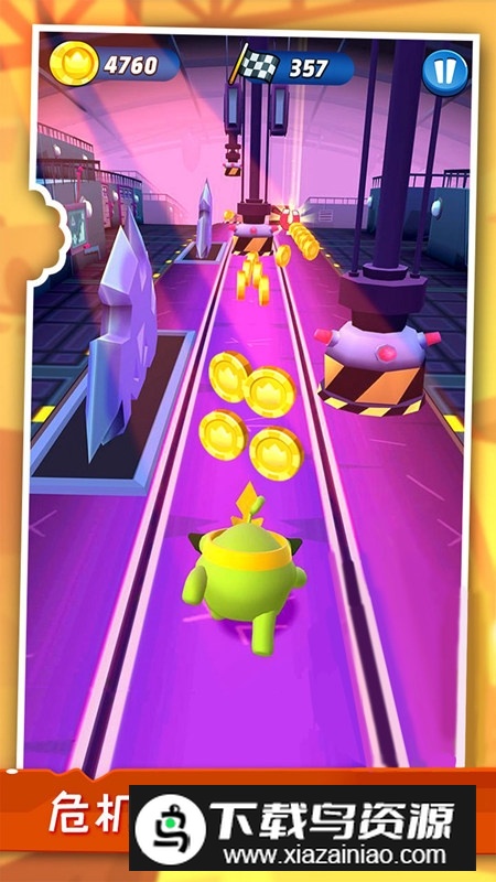 暴走球球大冒险官方正版游戏最新版截图2