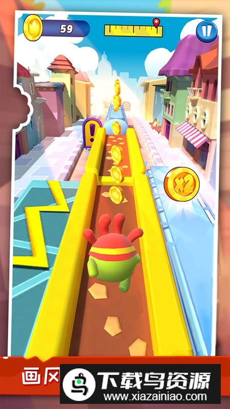 暴走球球大冒险官方正版游戏最新版截图4