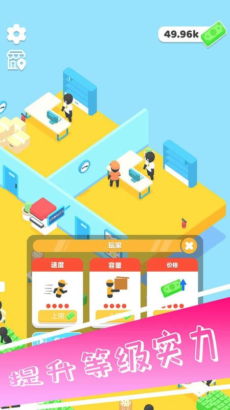 最爱披萨官方版截图2