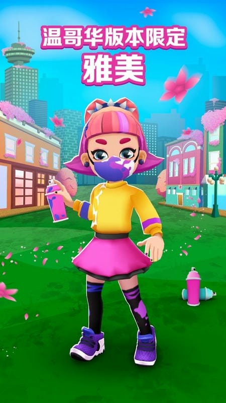 地铁跑酷冰岛版本国际服(Subway Surf)截图1