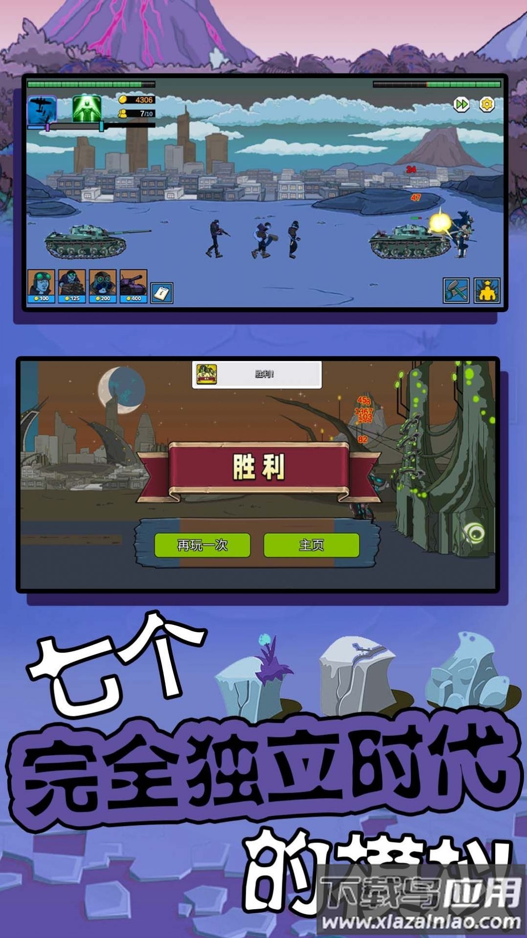 超级大脑2截图2