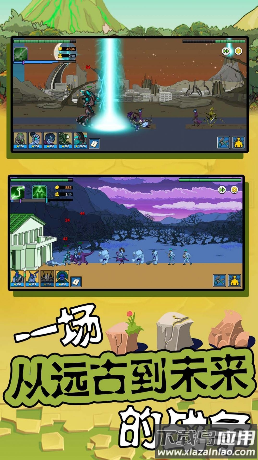 超级大脑2截图4