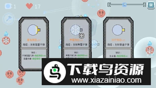 晶塔之阵游戏手机版最新版截图4