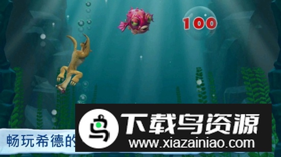 冰川时代村庄手游安卓版最新版截图4