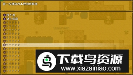 授予沙漠手游新版本最新版截图4