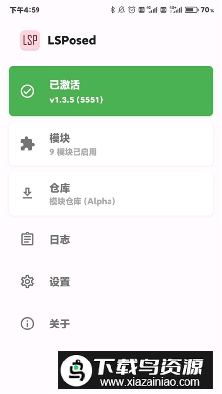 chimi模块面具版(miui12扩展插件)最新版截图3