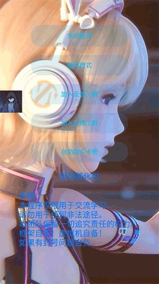 佩琪美化包最新版截图1