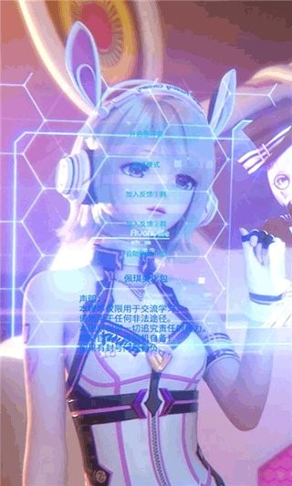 佩琪美化包最新版截图2