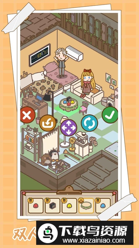 爱屋与工坊游戏手机版最新版最新版截图3