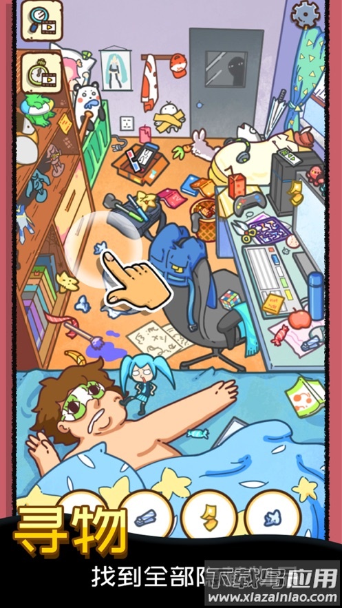 找啥都贼溜下载最新版截图1