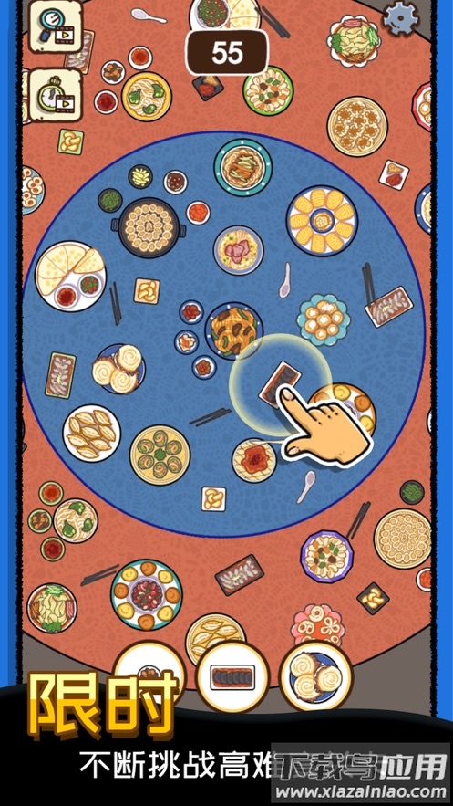 找啥都贼溜下载最新版截图3