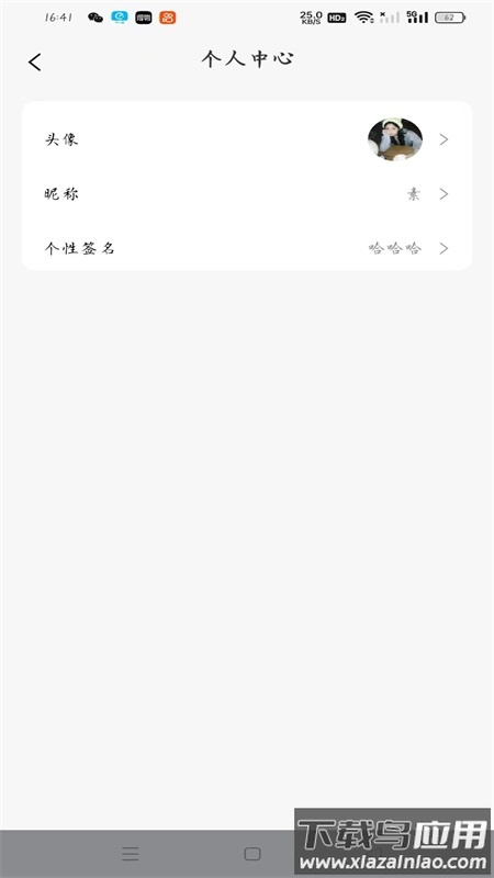 最美壁纸精灵app截图2