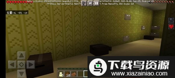 我的世界后室模组生存挑战(我的世界安装器)截图1