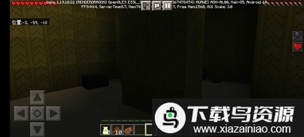 我的世界后室模组生存挑战(我的世界安装器)截图2