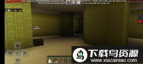 我的世界后室模组生存挑战(我的世界安装器)截图3