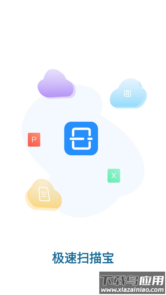 识别图中文字app最新版截图1