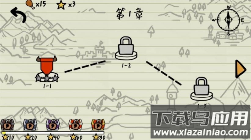 纸上战争模拟游戏截图1