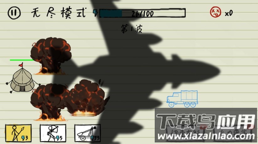 纸上战争模拟游戏截图3