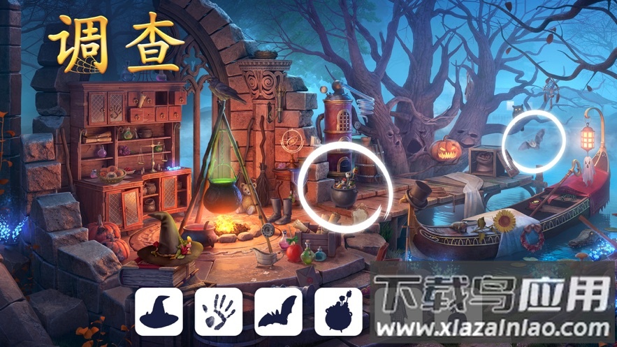 探寻者记迷城奇案安卓下载官方截图3