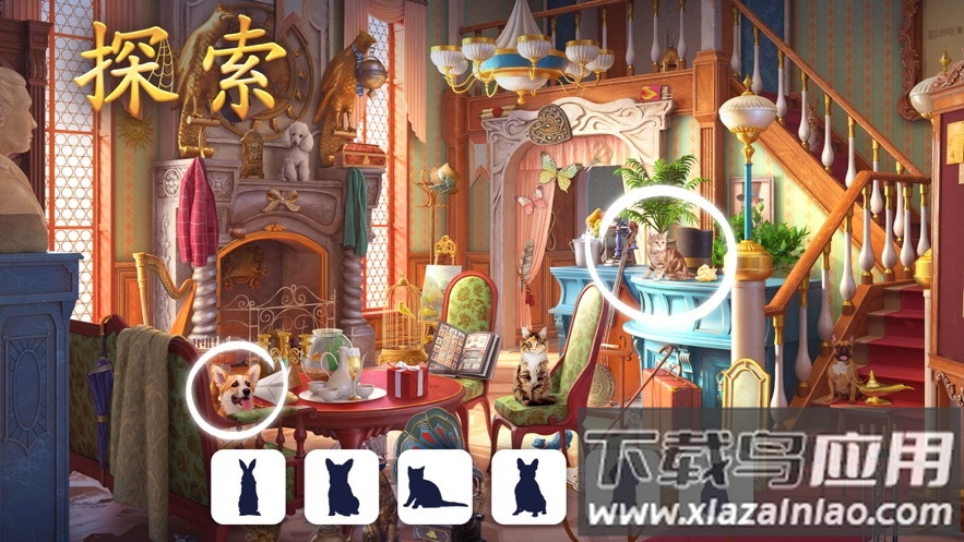 探寻者记迷城奇案安卓下载官方截图4