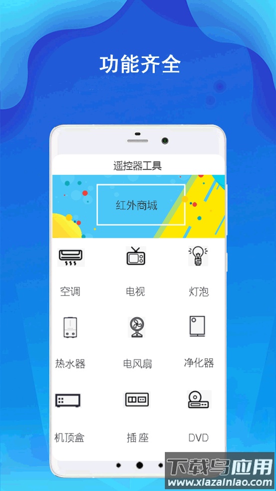 小全智能计算器app最新版截图4