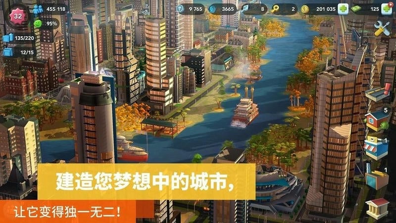 模拟城市我是市长国际版最新版(SimCity)截图2