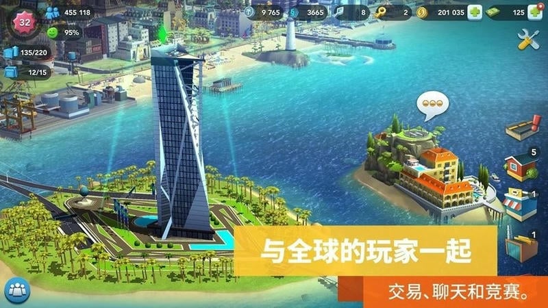 模拟城市我是市长国际版最新版(SimCity)截图3